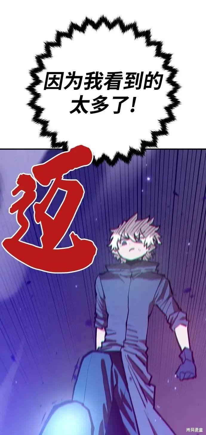 第174话