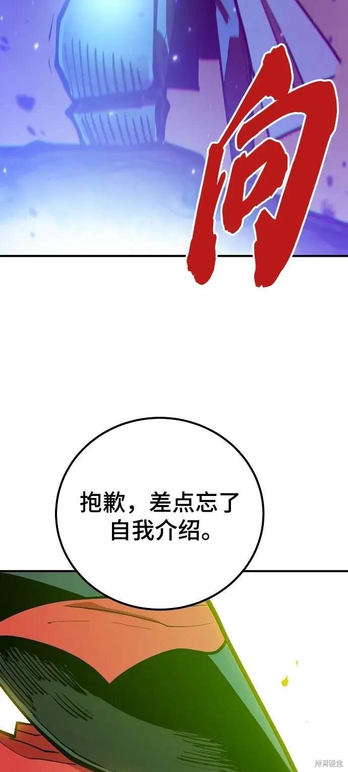 第174话