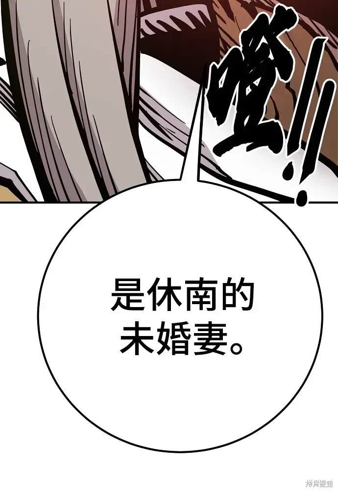 第174话