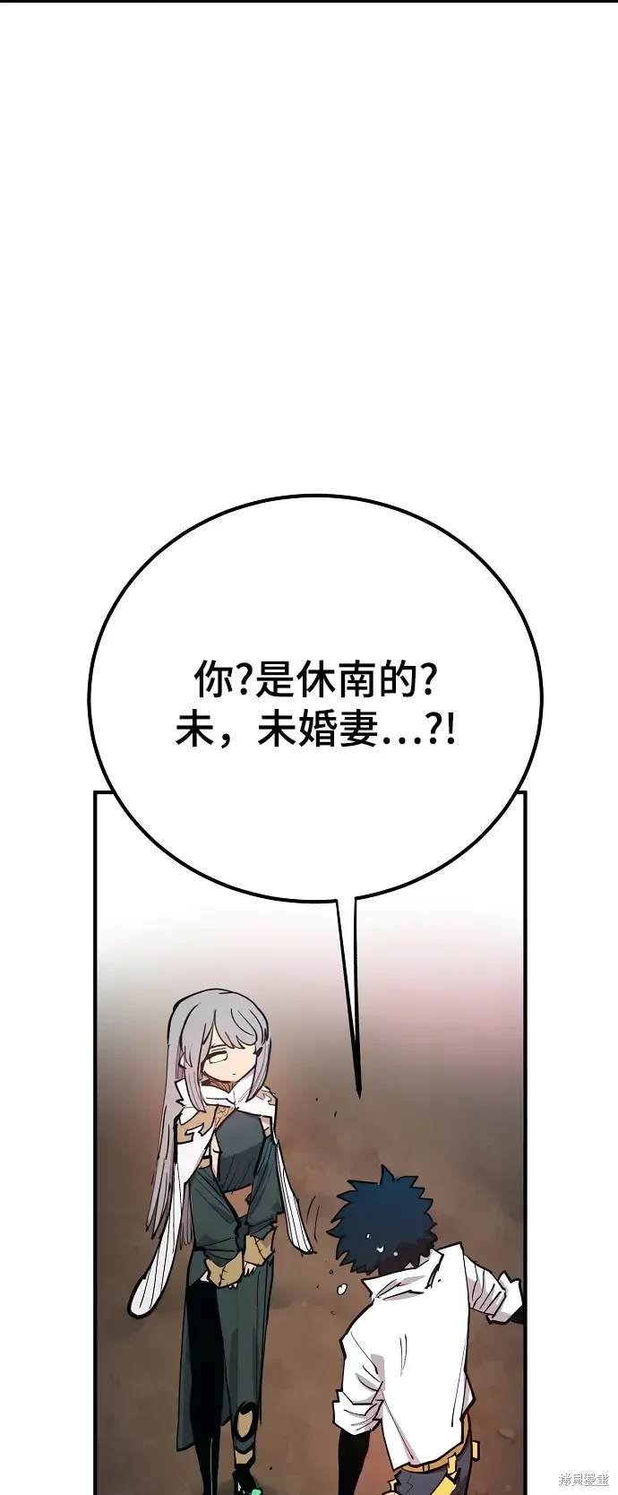 第174话