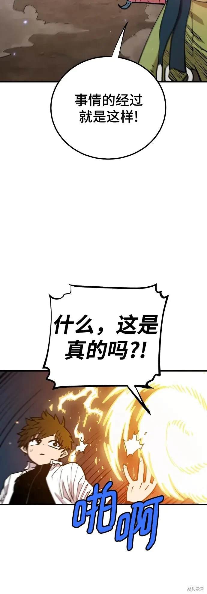第174话