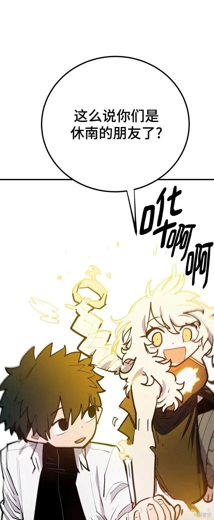 第174话