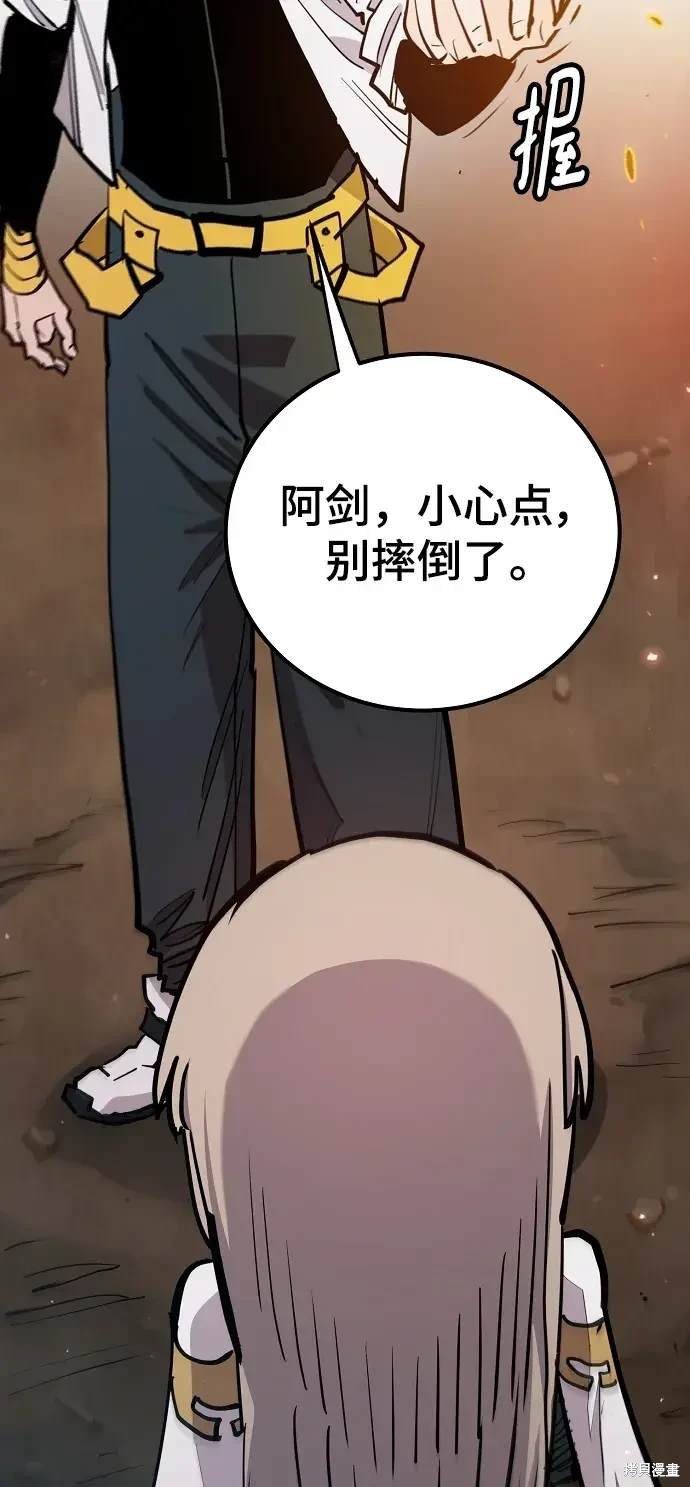 第174话