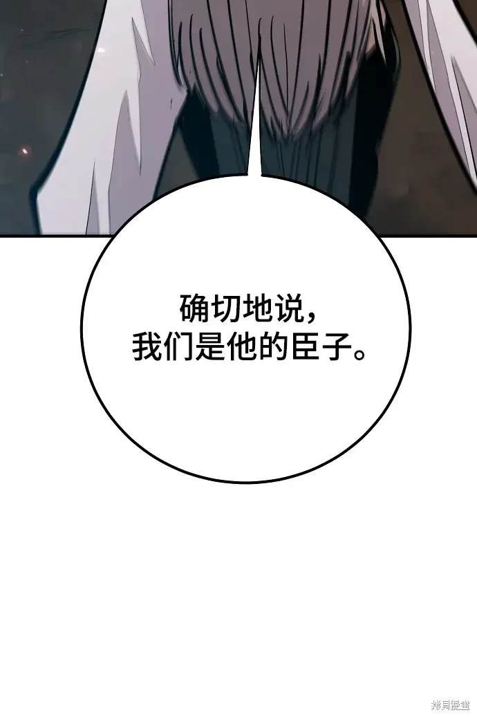 第174话