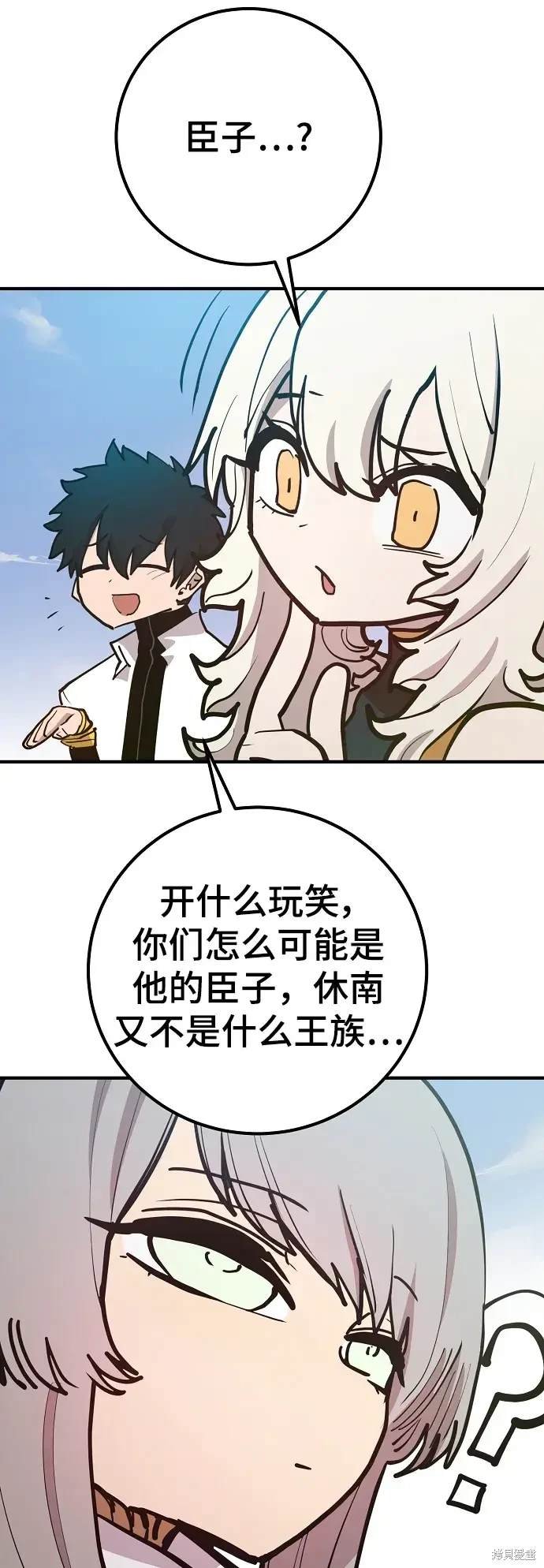 第174话