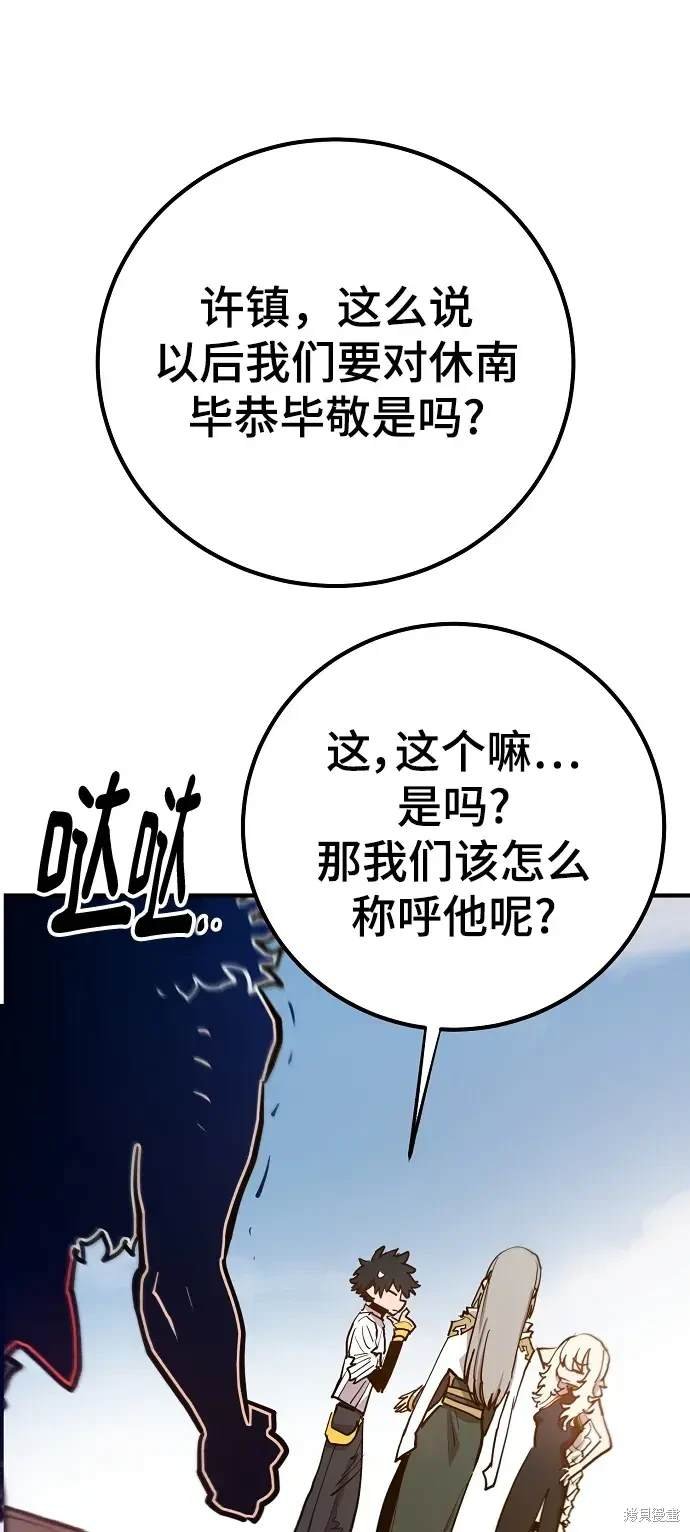 第174话