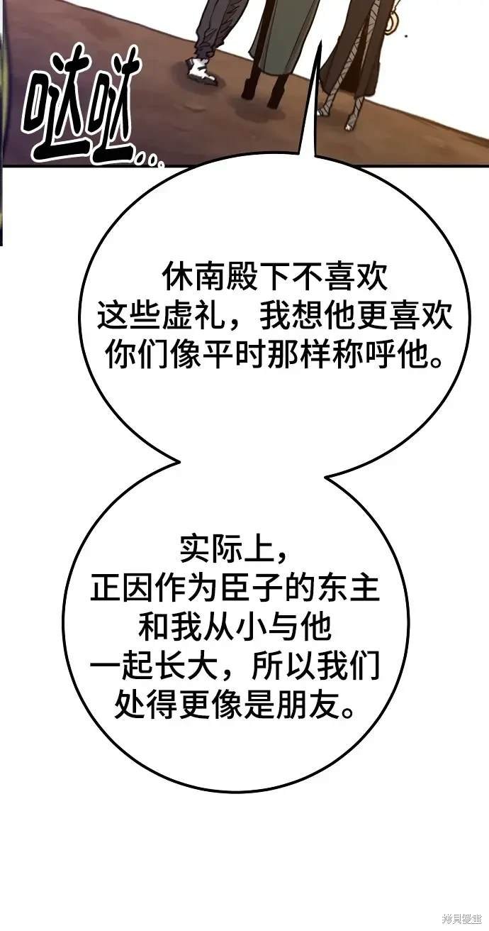 第174话