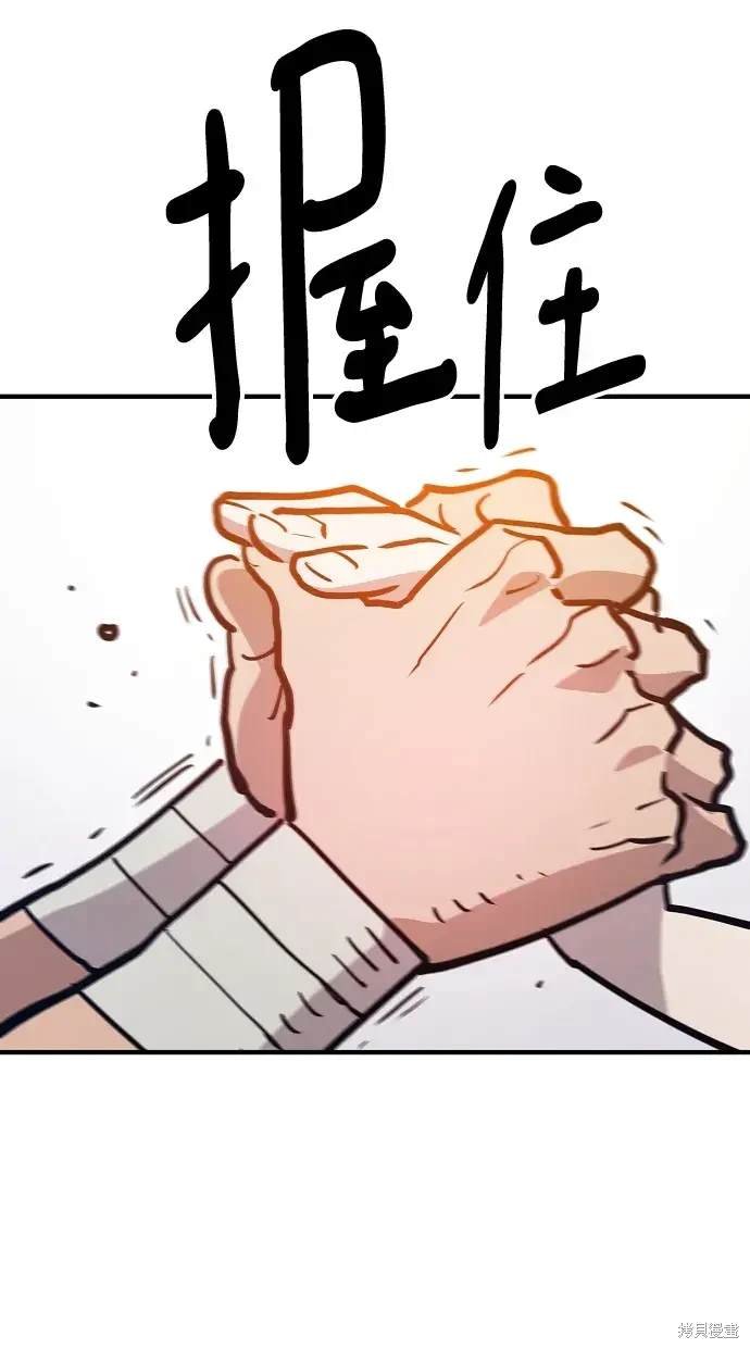 第174话