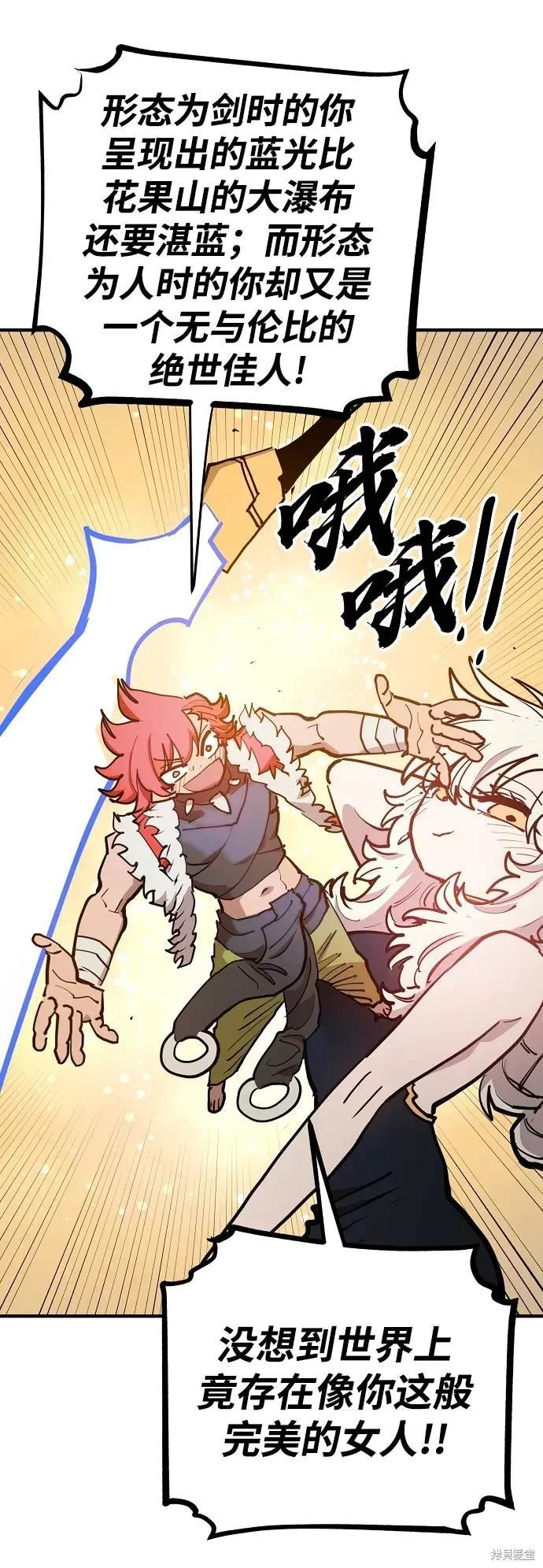 第174话