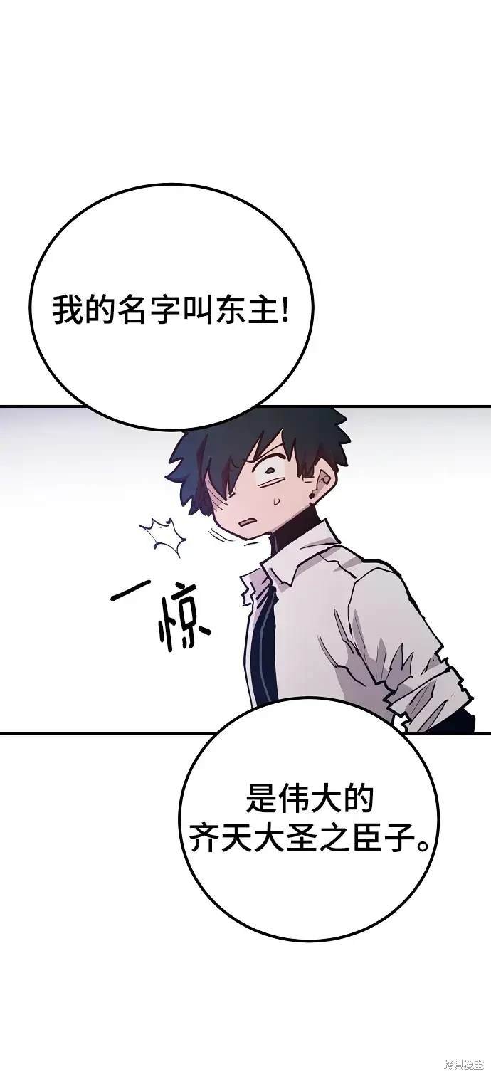 第174话