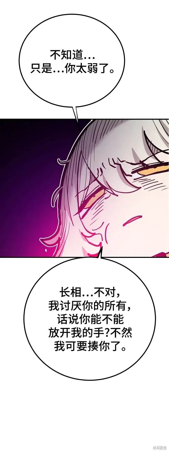 第174话