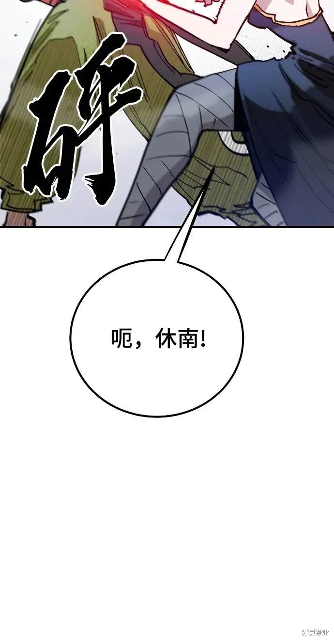 第174话