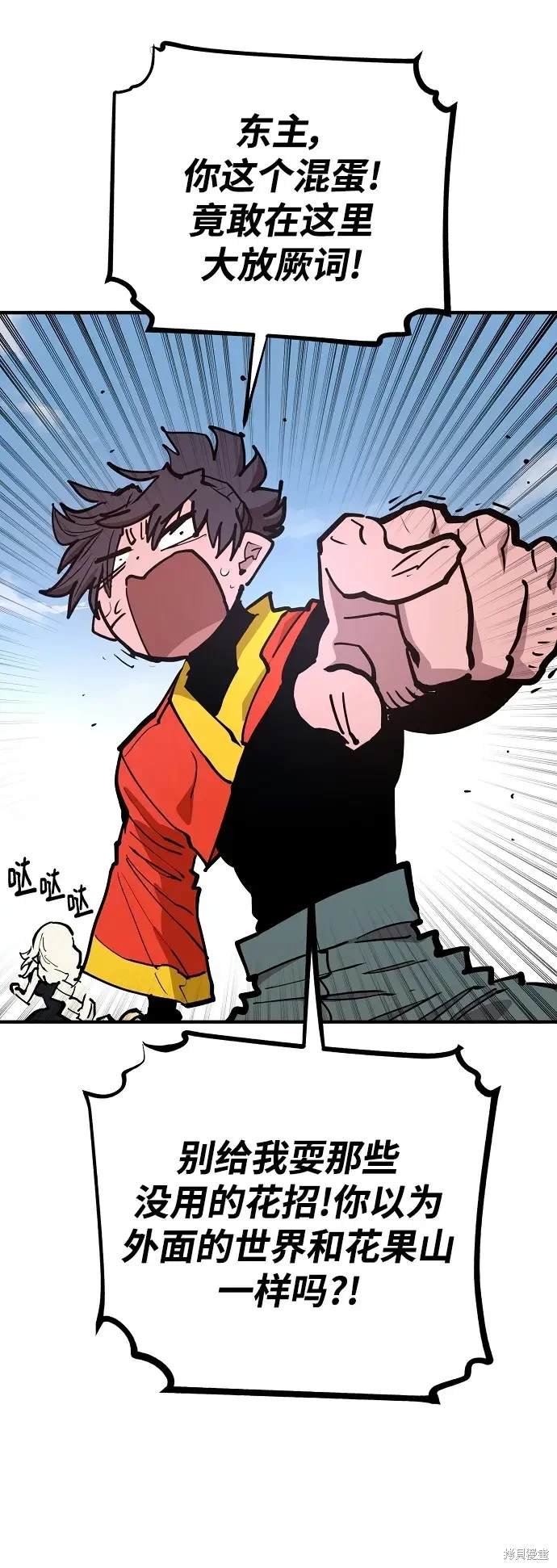 第174话