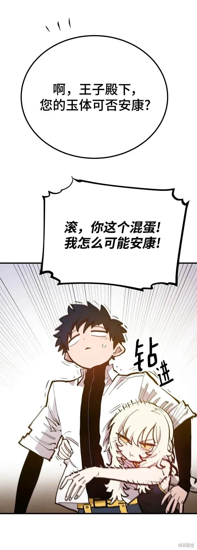 第174话