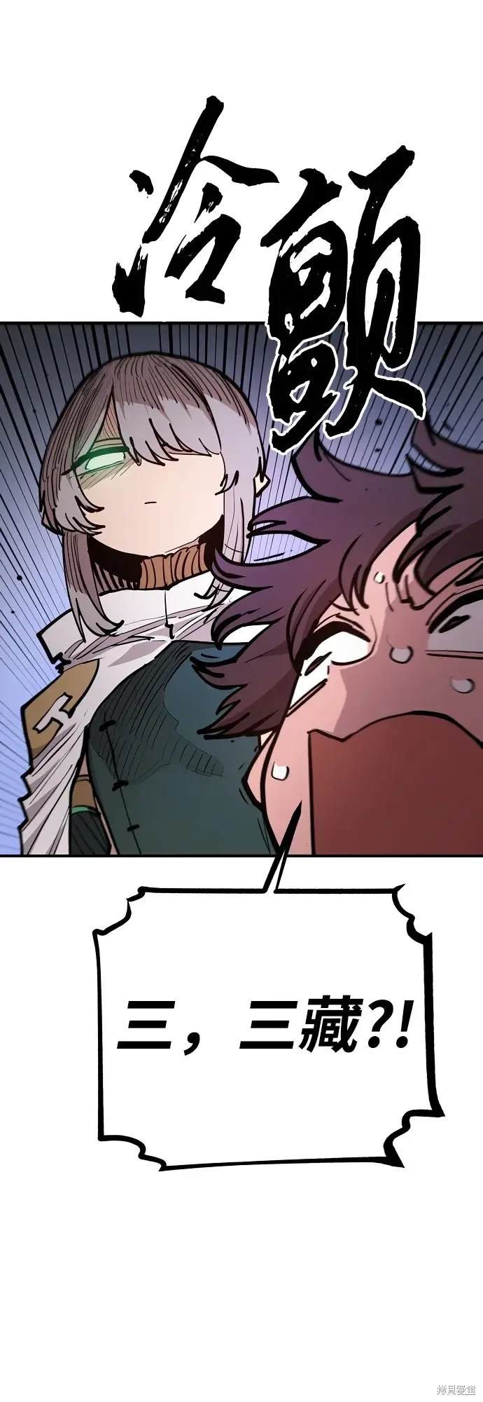 第174话