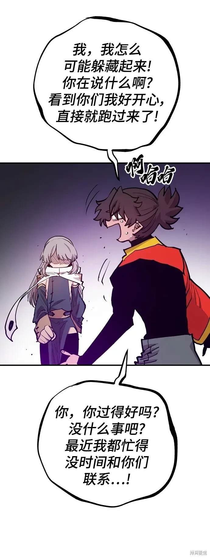 第174话