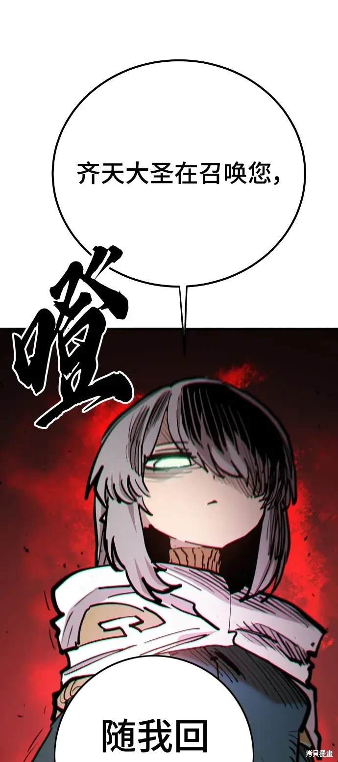 第174话