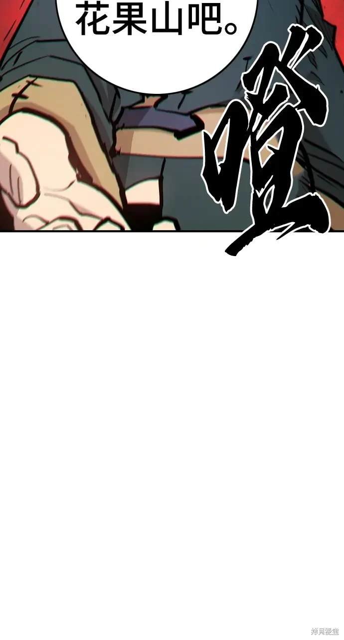 第174话