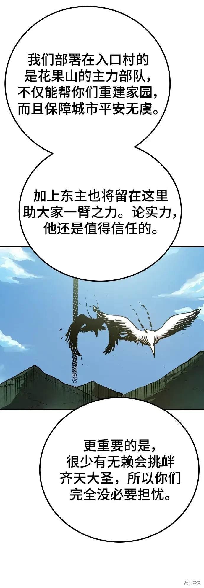 第174话