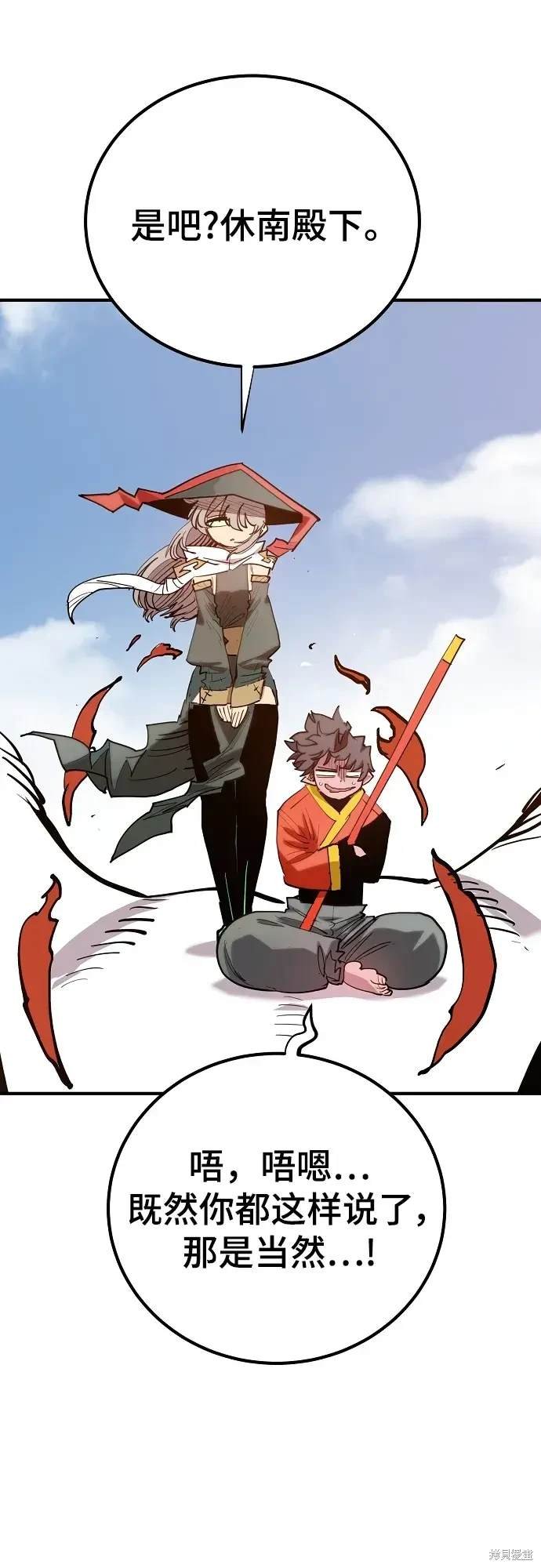 第174话