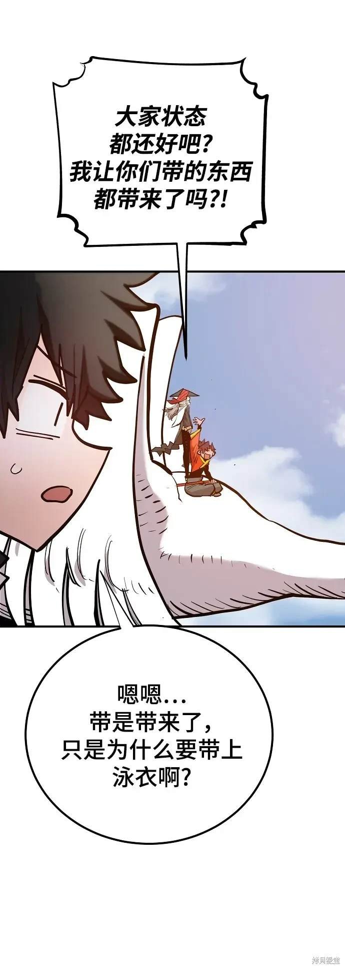 第174话