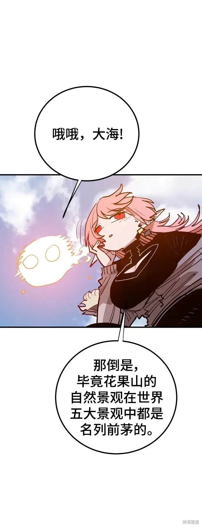 第174话