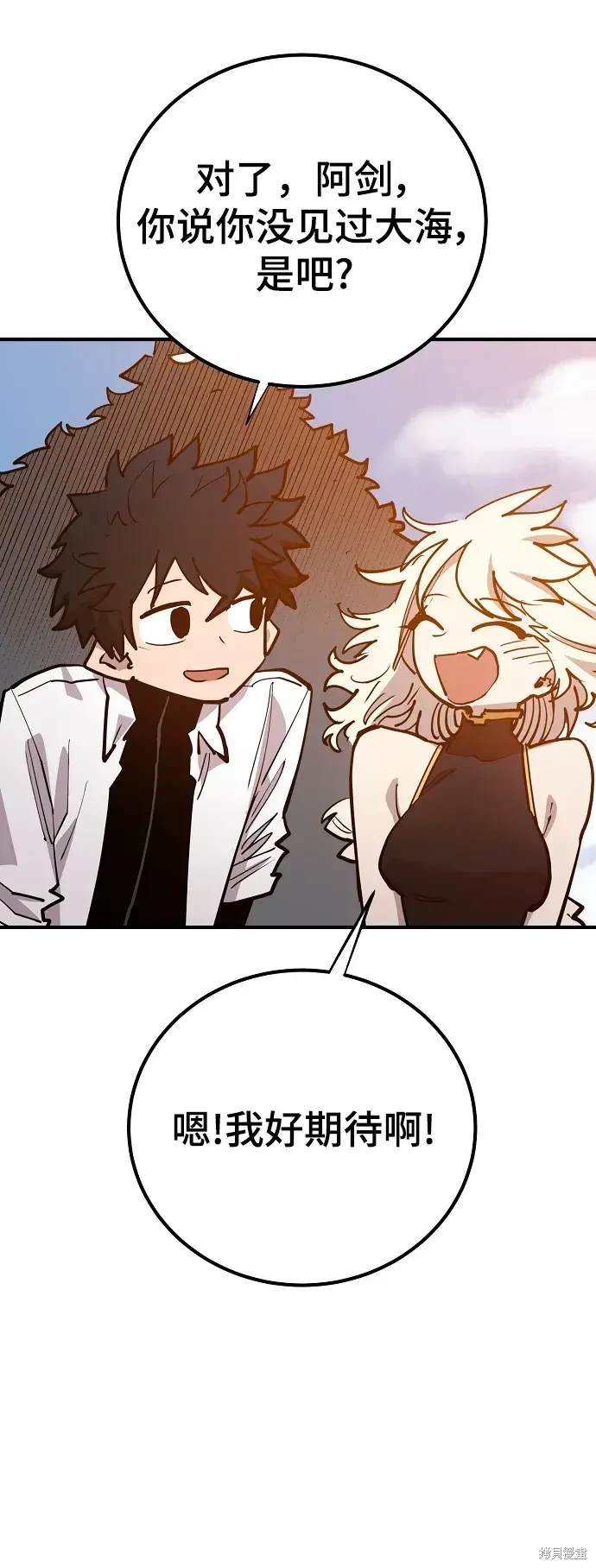 第174话