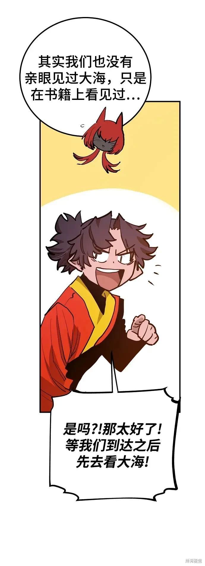 第174话