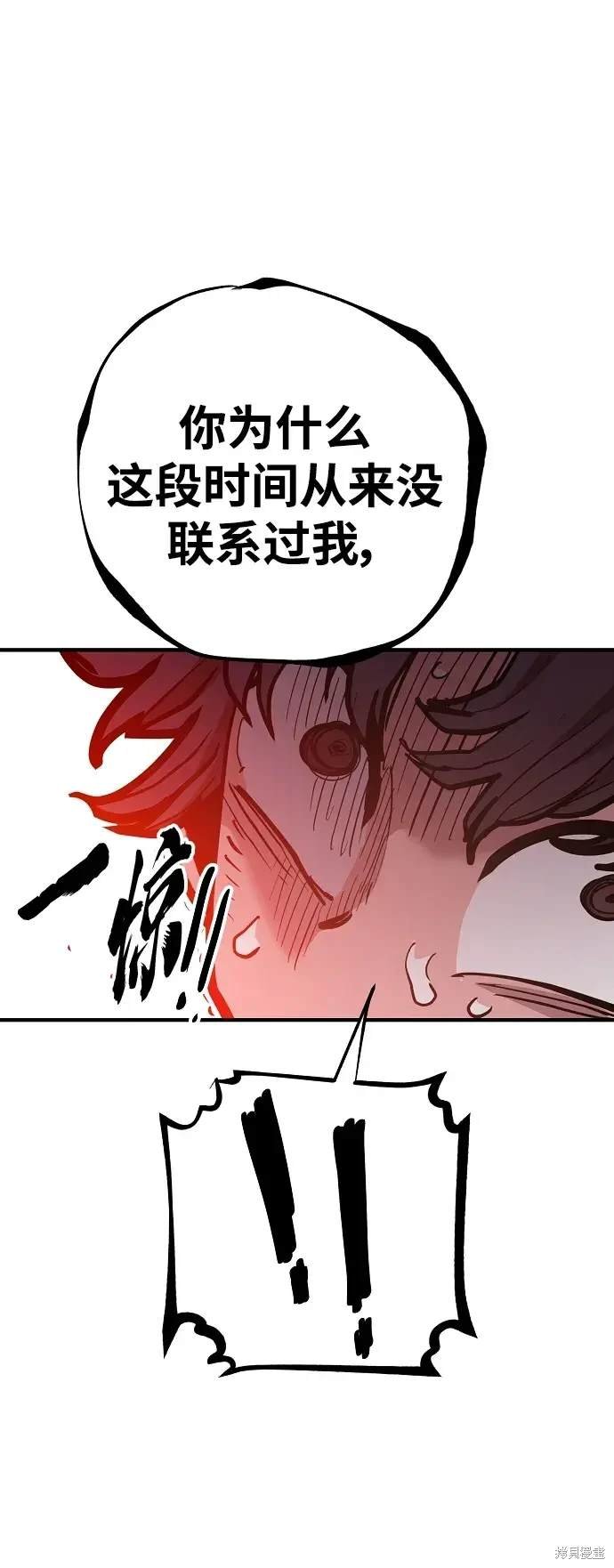 第174话
