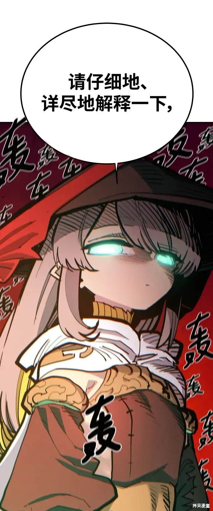 第174话