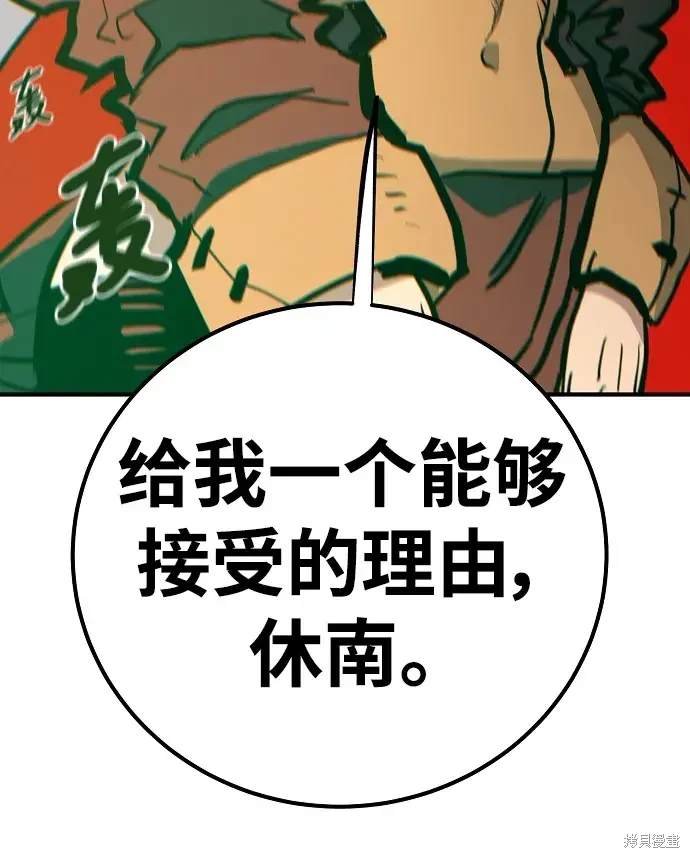 第174话