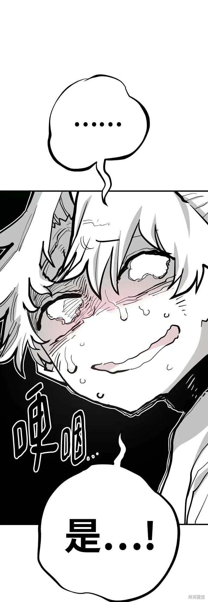 第174话