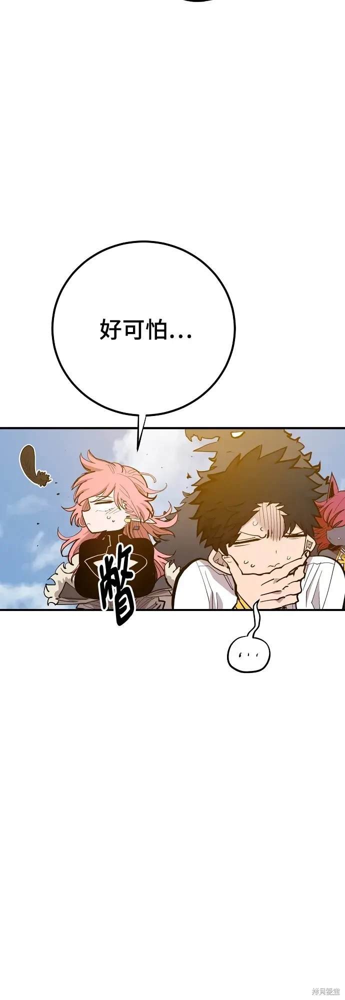 第174话