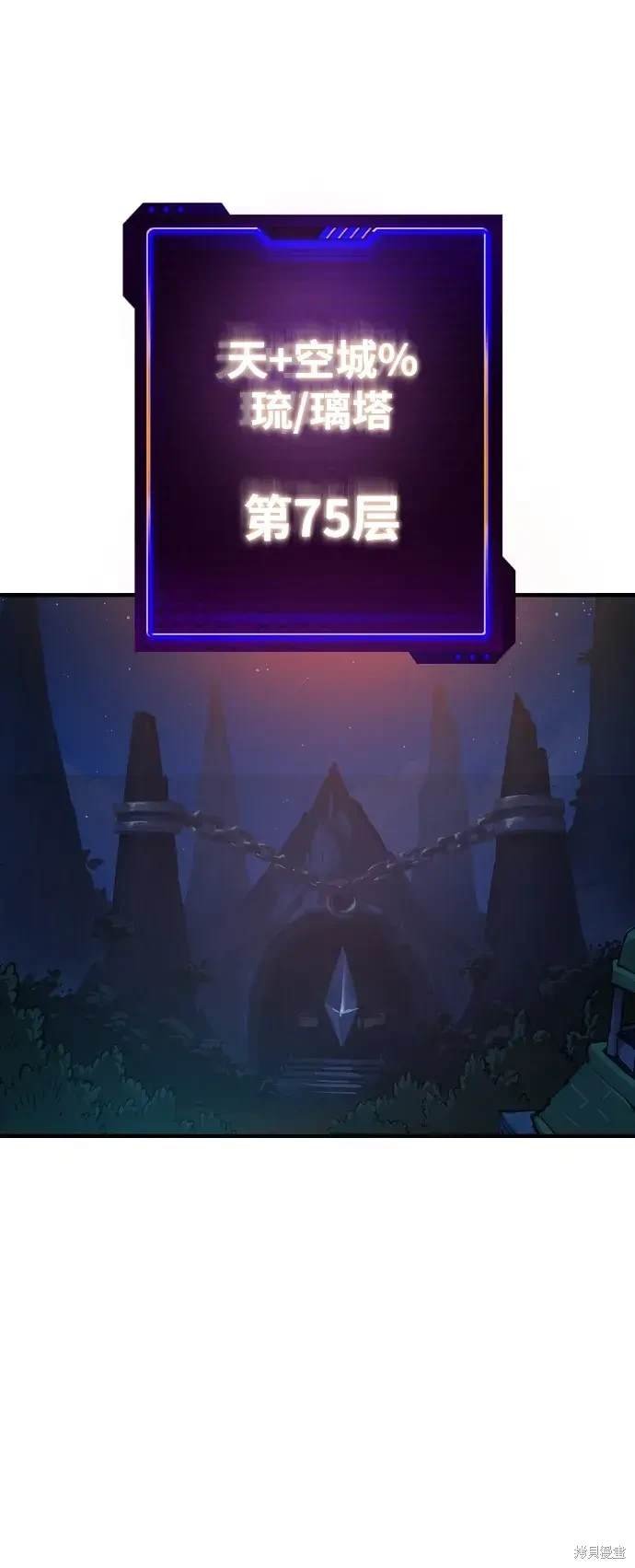 第174话