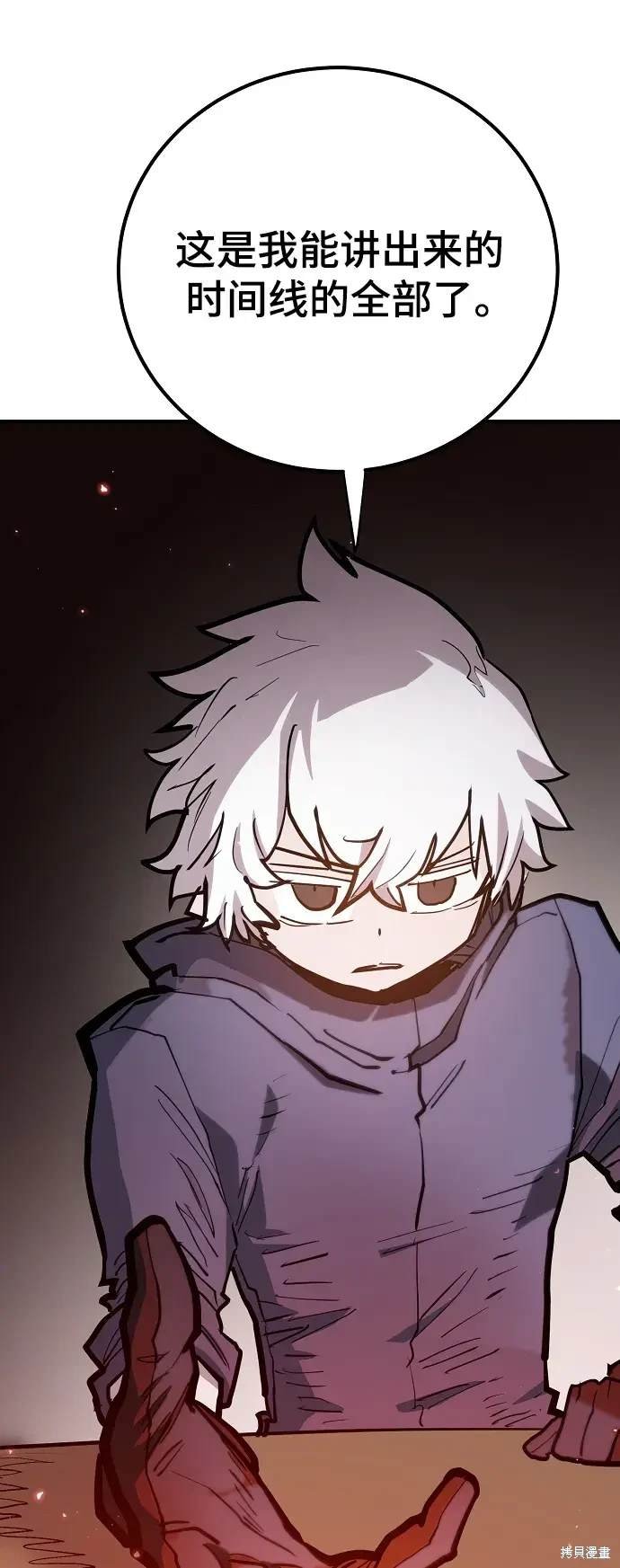 第174话