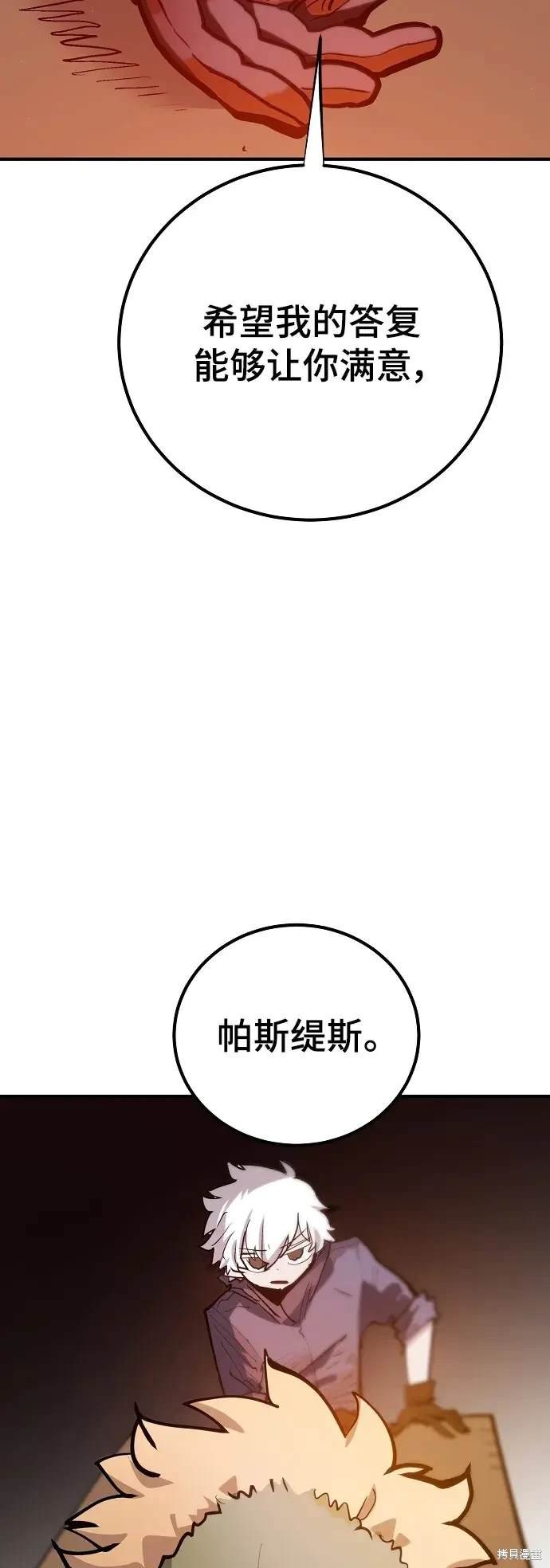 第174话