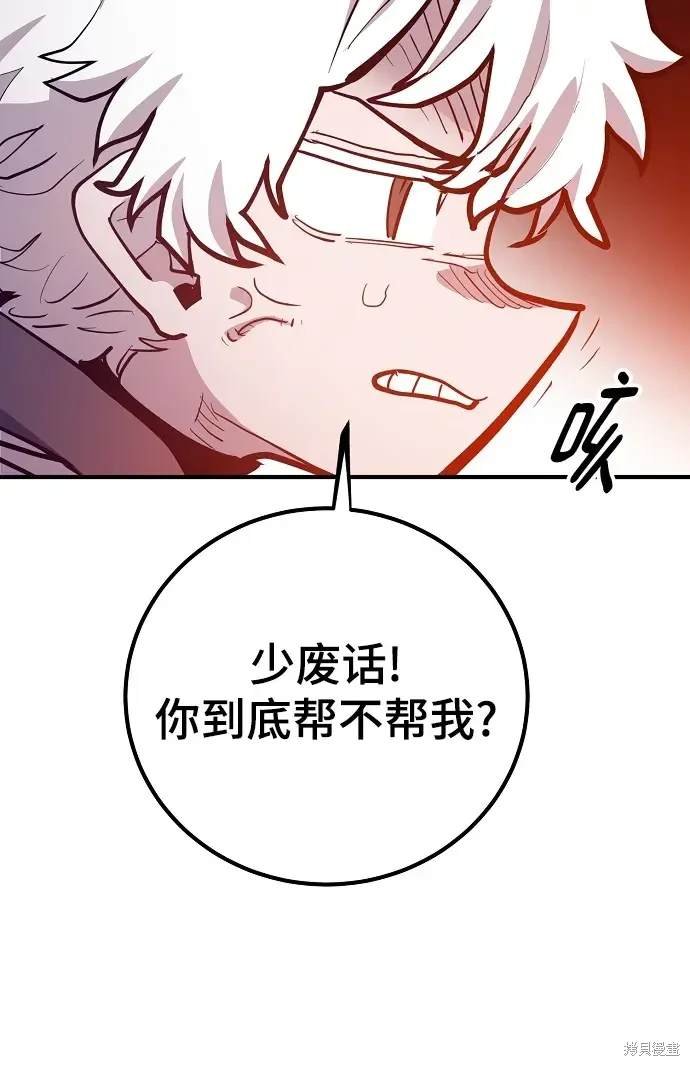 第174话