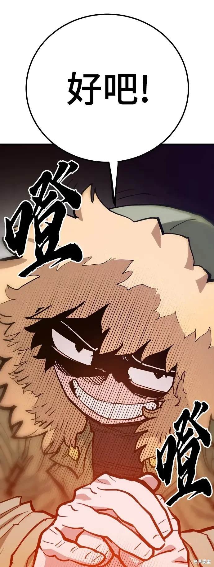 第174话