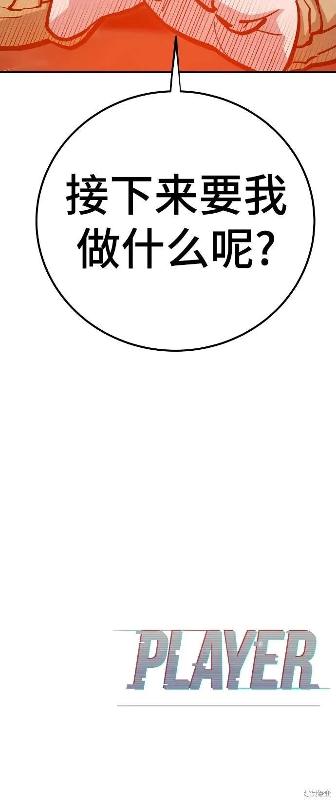 第174话
