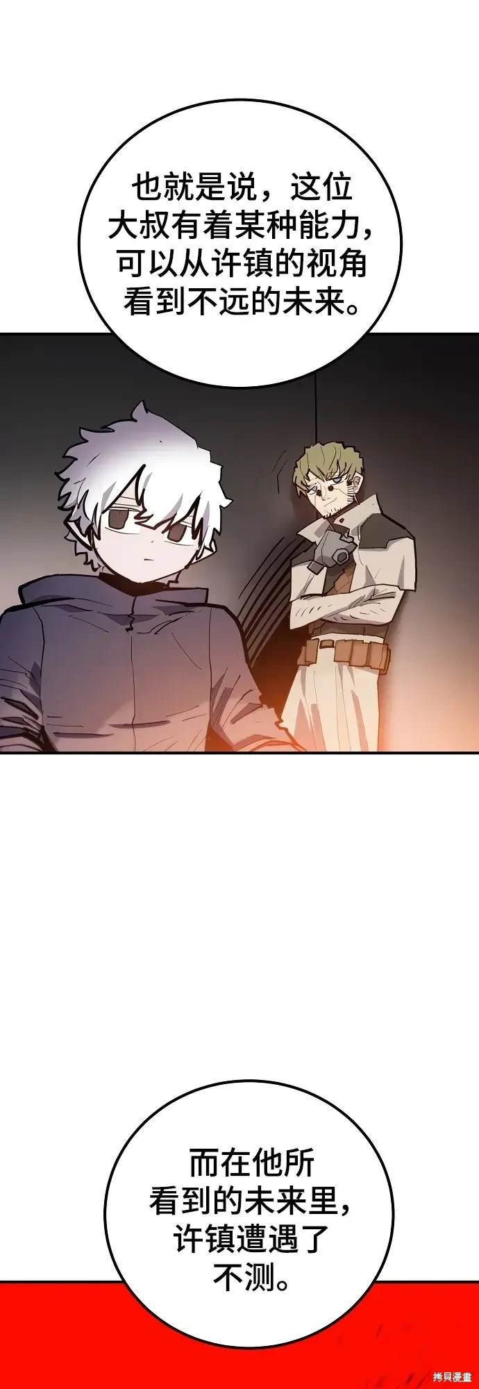第175话