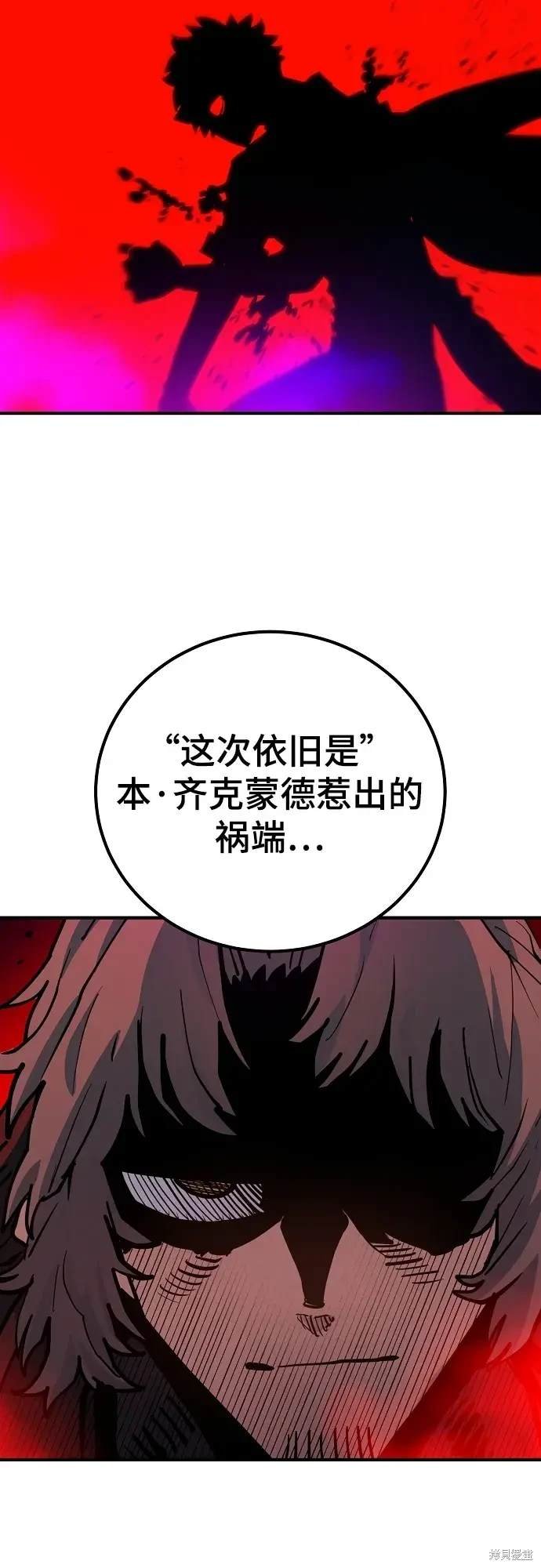 第175话