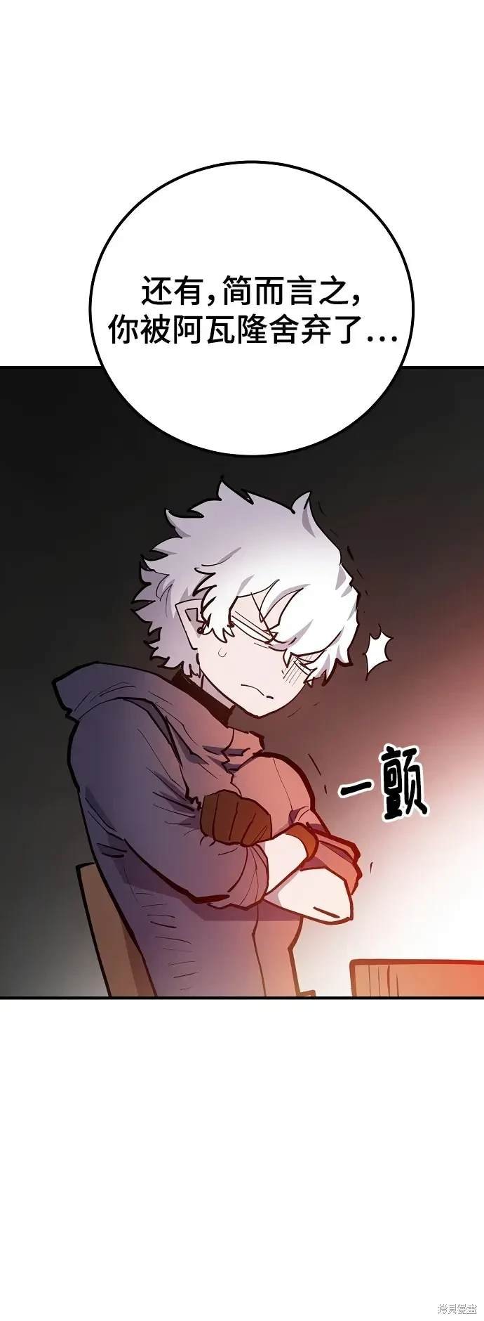 第175话