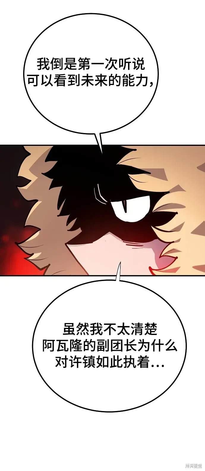 第175话