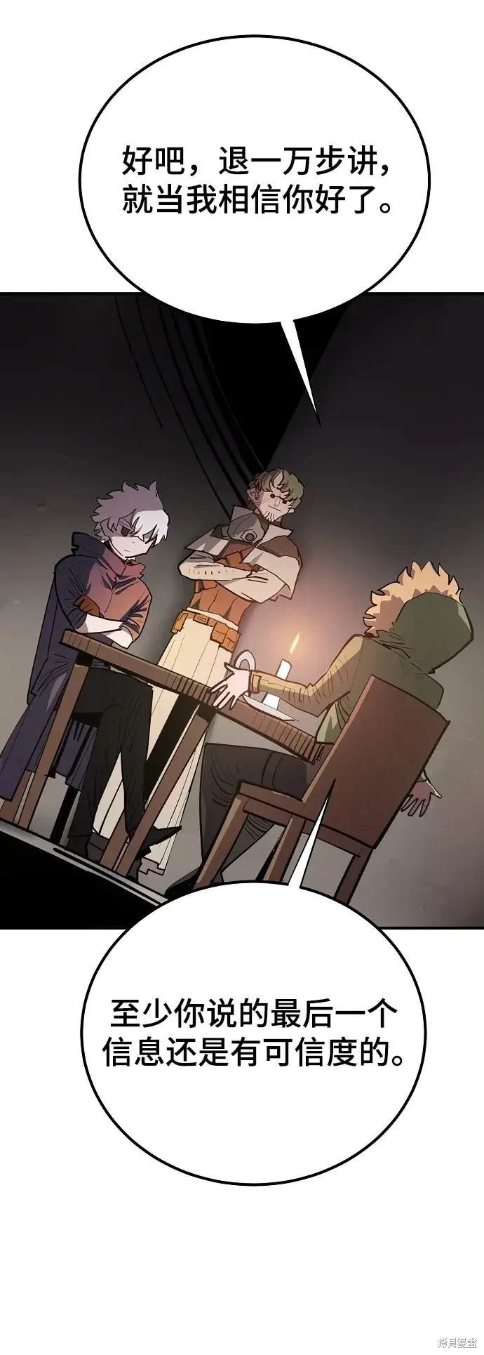 第175话