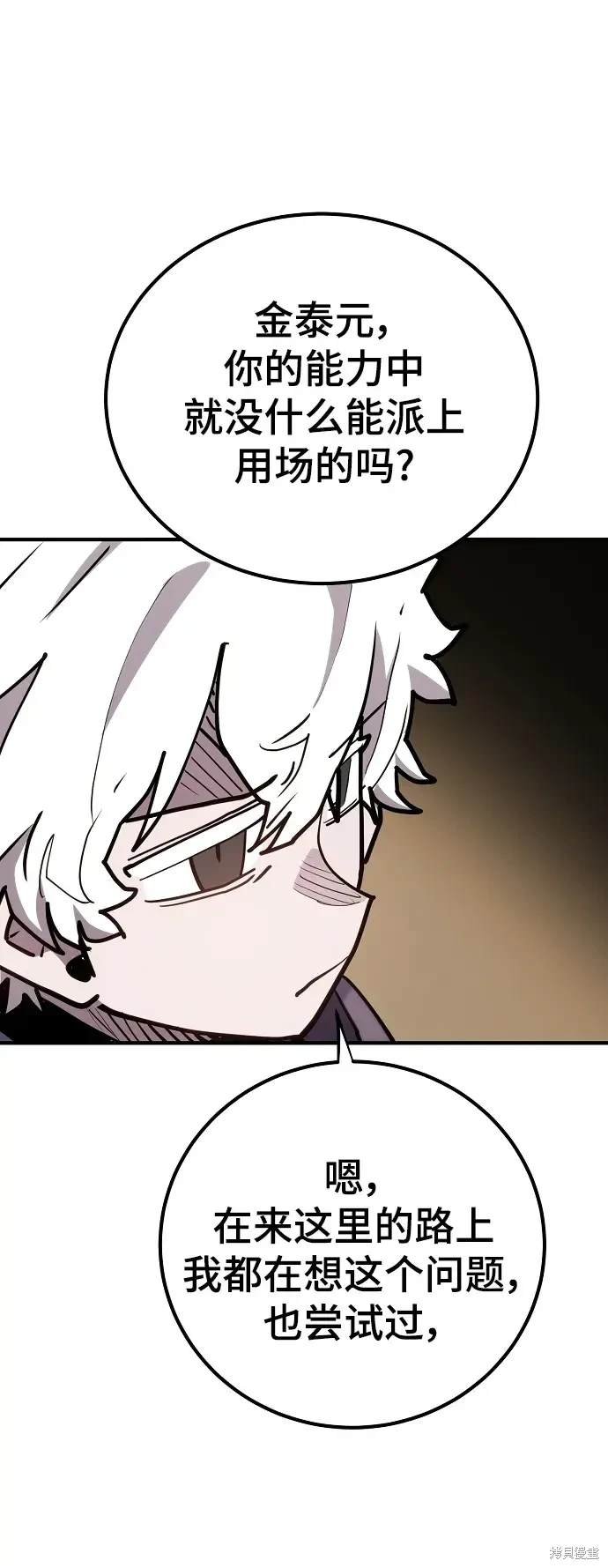 第175话