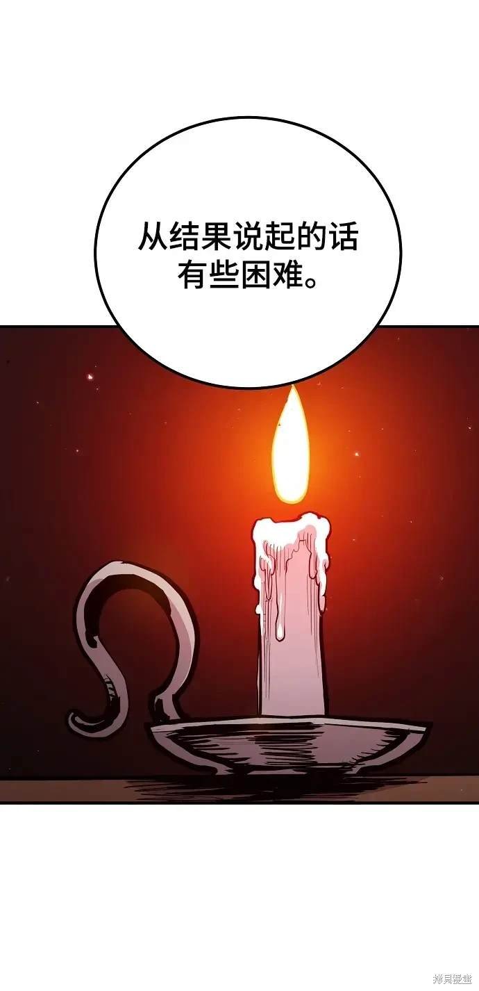 第175话