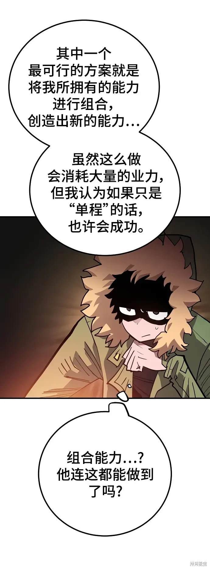 第175话