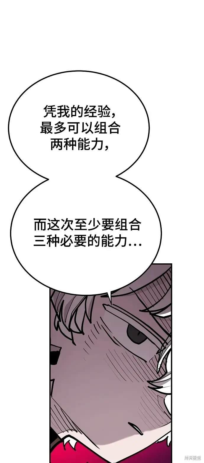 第175话
