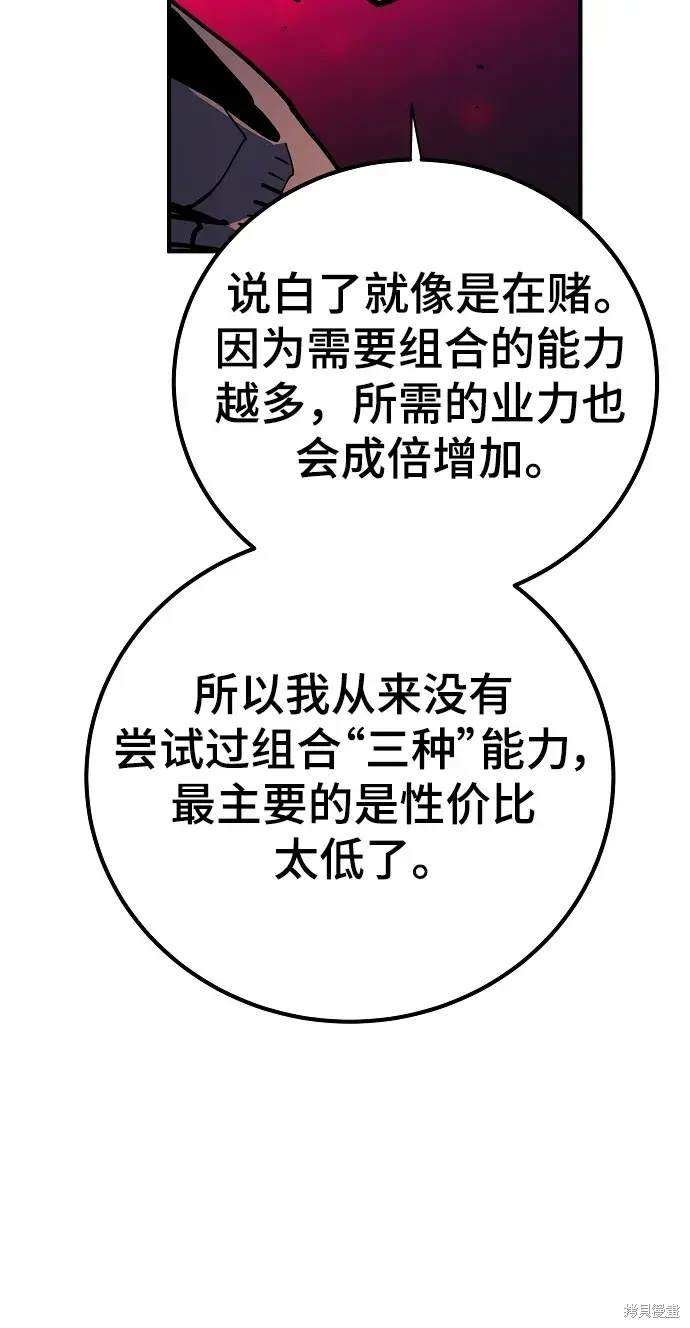 第175话