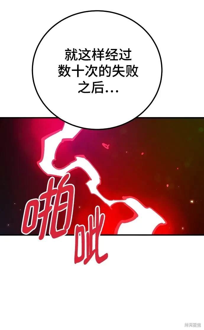 第175话